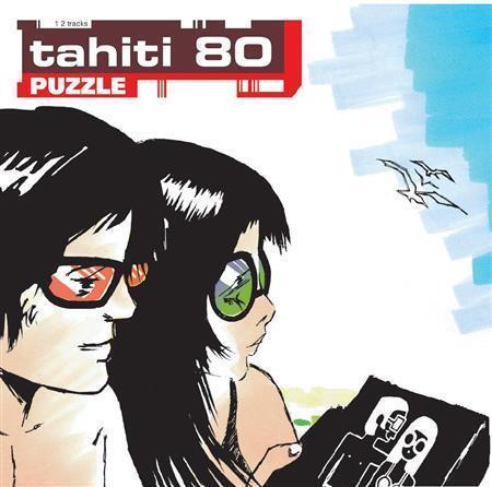 名盤「パズル」（ＴＡＨＩＴＩ＿８０、提供写真）