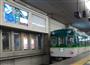 京阪電気鉄道の京橋駅に掲示されている南海電気鉄道の観光列車をＰＲする看板