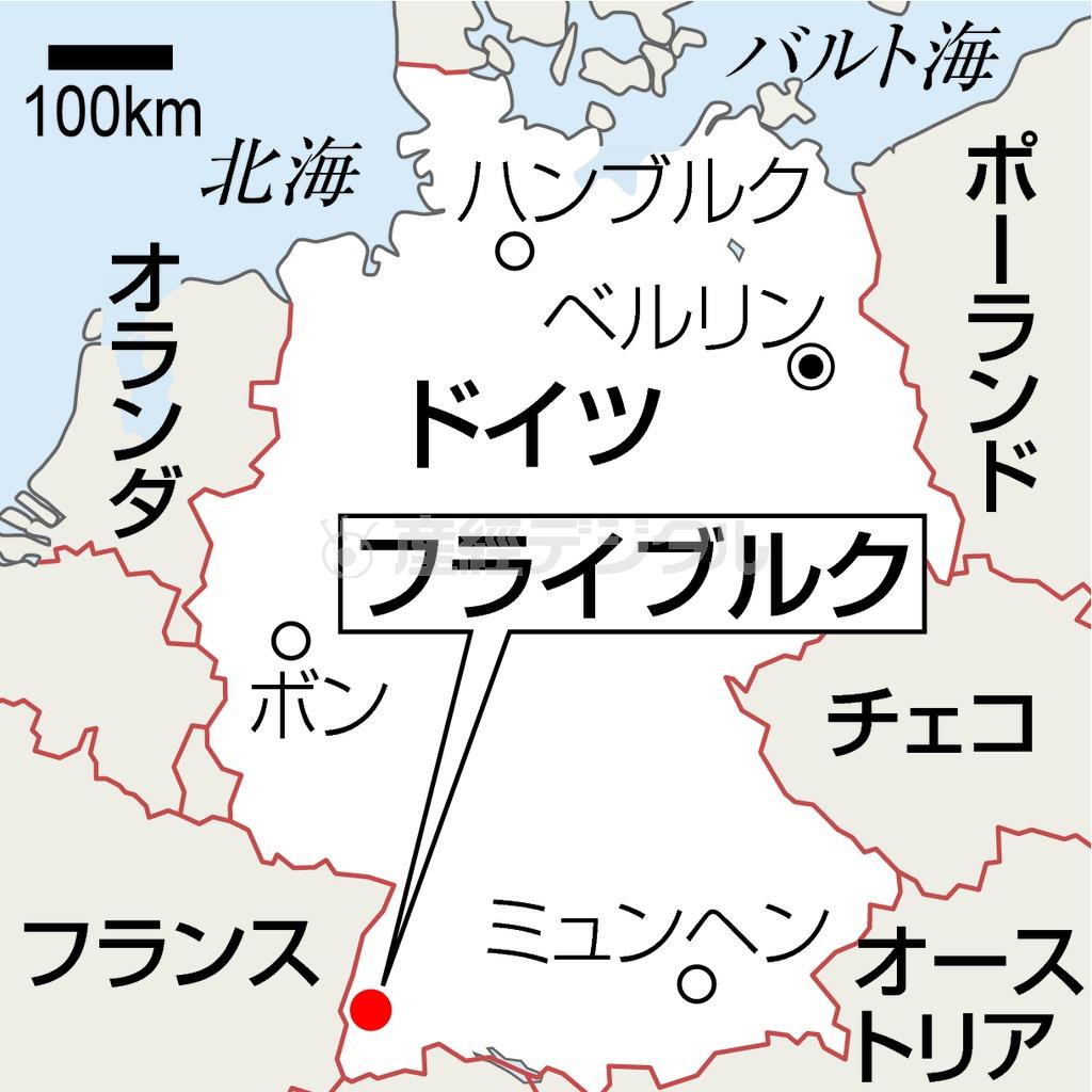 ドイツ・バーデン＝ヴュルテンベルク州フライブルク