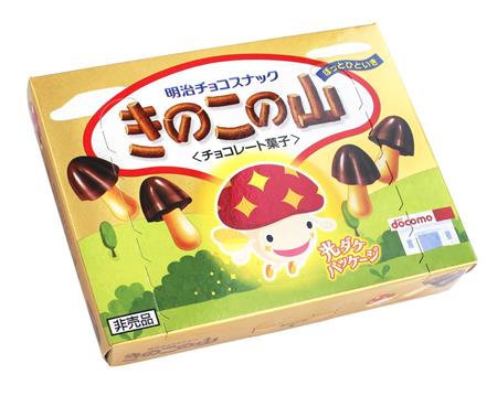「光ダケ」特製パッケージの「きのこの山」