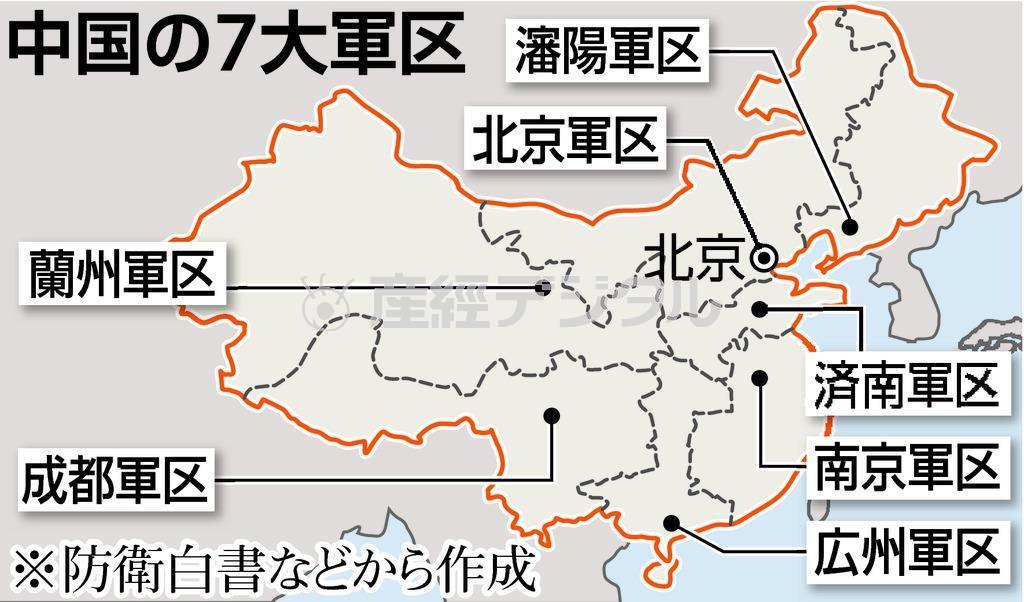 中国の７大軍区。※防衛白書などから作成