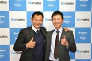 ビズメイツの鈴木社長（右）とプログラム開発を担当する伊藤取締役