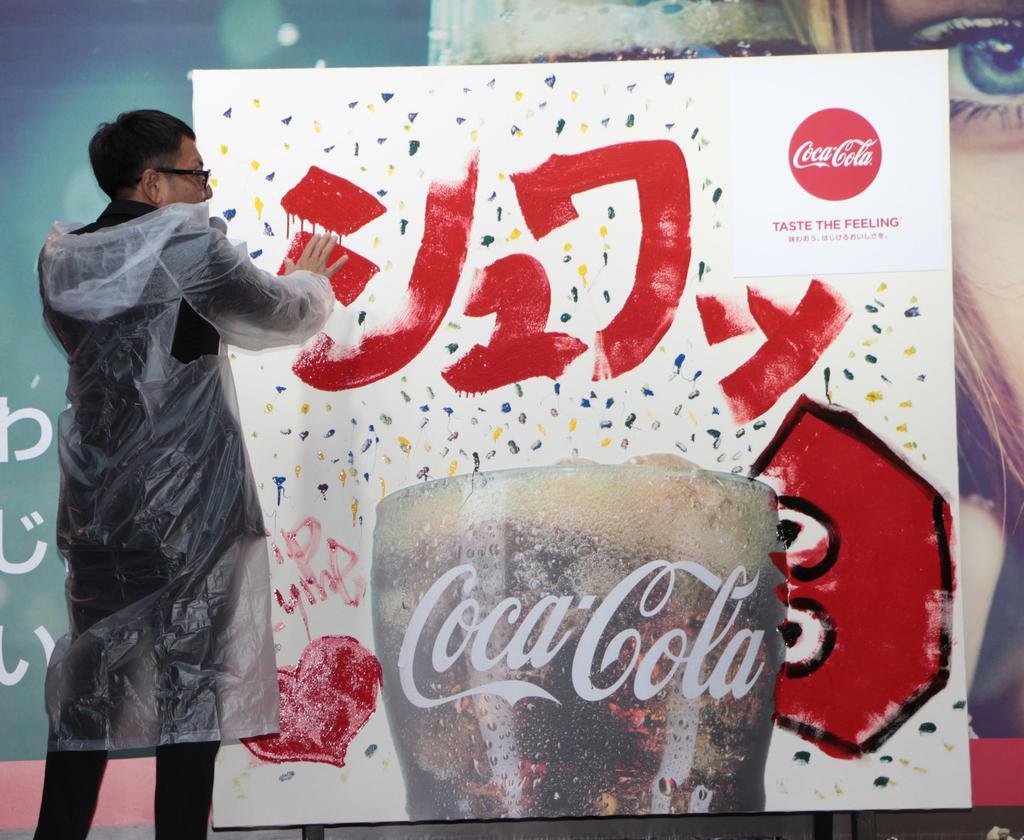 パッケージ刷新など新ブランド戦略でコカ・コーラは炭酸飲料離れ阻止を目指す＝２０日、東京・六本木ヒルズ（渡辺正撮影）