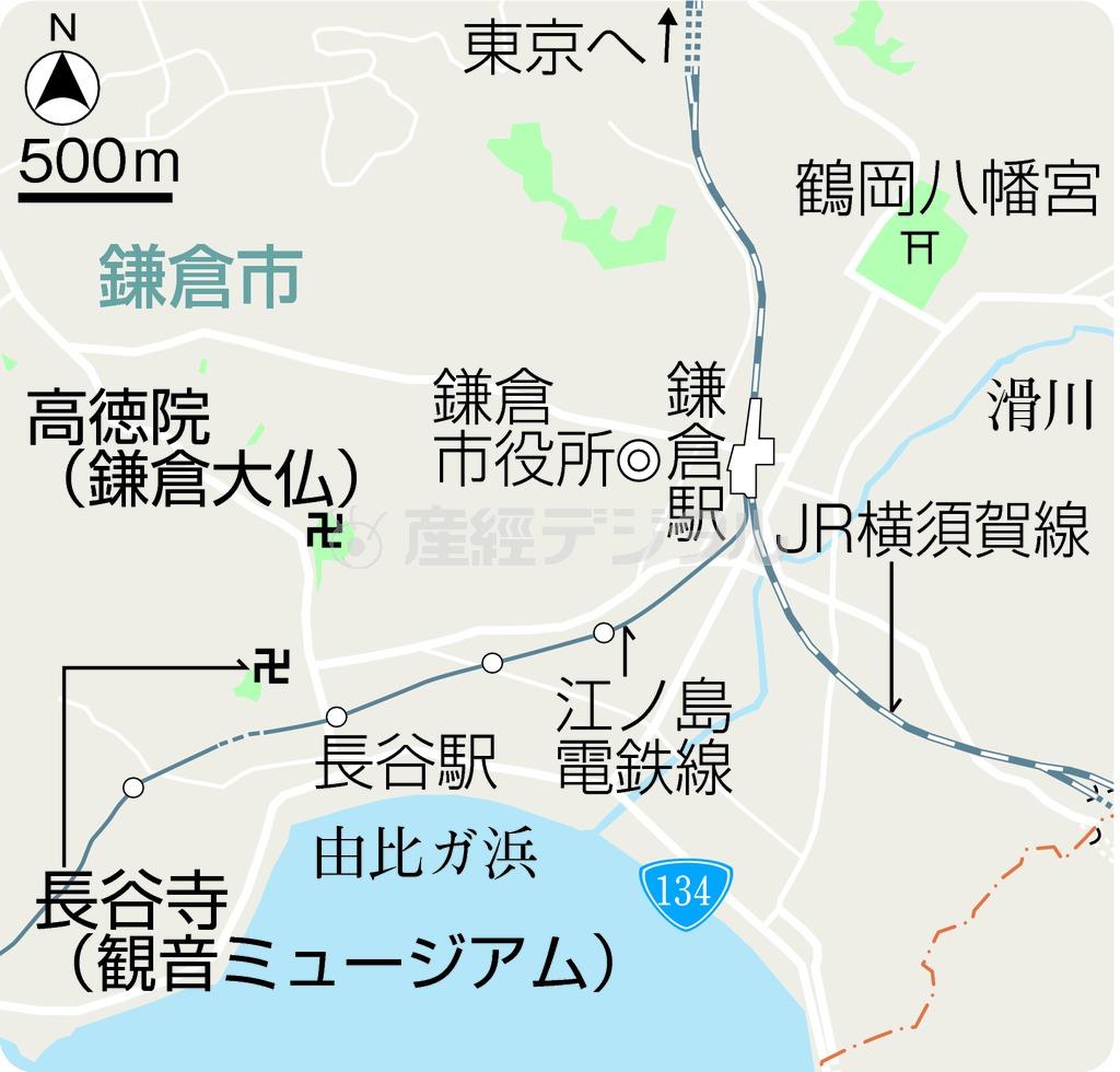 神奈川県鎌倉市の長谷寺（観音ミュージアム）
