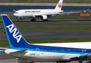 成田空港で離陸を待つ全日本空輸と日本航空の飛行機。燃油サーチャージの負担軽減で、海外旅行がしやすくなる