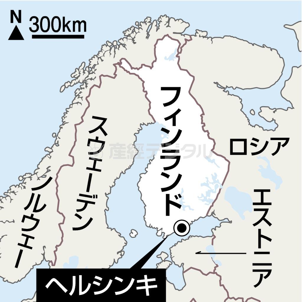 フィンランド・首都ヘルシンキ