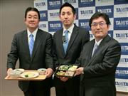 タニタ食堂の宅配食などをＰＲするタニタの谷田千里社長ら＝２６日、東京都千代田区