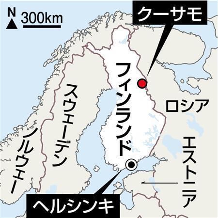 フィンランド・クーサモ