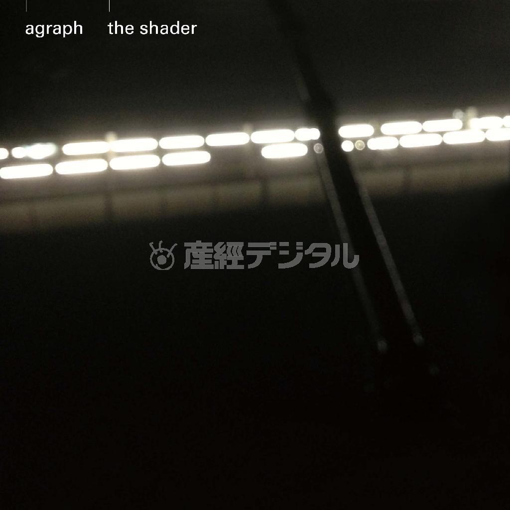 アグラフ「ザ・シェーダー」。２月３日発売（提供写真）
