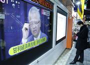 記者会見で閣僚辞任を表明する甘利経済再生相を映す街頭テレビ＝２８日夜、東京・有楽町