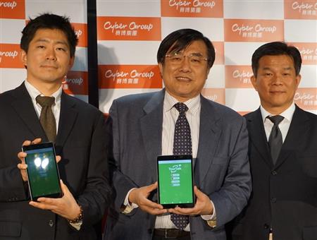 ツアートークを表示させた端末を手にアピールするサイバーグループ会長の張瑞麟氏（中央）ら＝１日、東京・赤坂