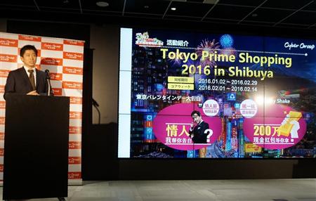 東京・渋谷で展開する販促キャンペーンについて説明する杉村順・サイバーソーシング代表取締役＝１日、東京・赤坂