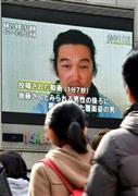 後藤健二さんを殺害したとする映像が公開されたニュースを報じる街頭の大型ビジョン＝２０１５年２月１日、大阪市中央区（沢野貴信撮影）