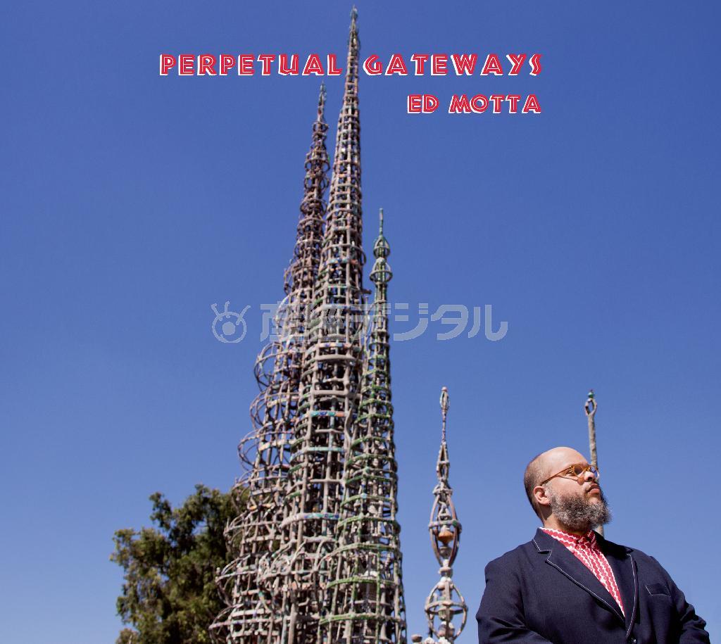 アルバム「パーペチュアル・ゲートウェイズ」（エド・モッタ、２４００円＋税）。発売中（提供写真）