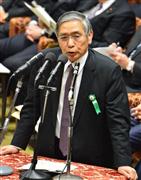 衆院予算委員会で民主党の玉木雄一郎氏の質問に答える日銀の黒田東彦総裁＝３日午後、国会・衆院第１委員室（斎藤良雄撮影）