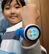 ＫＤＤＩが発売する子ども向けの腕時計型端末「マモリーノウオッチ」