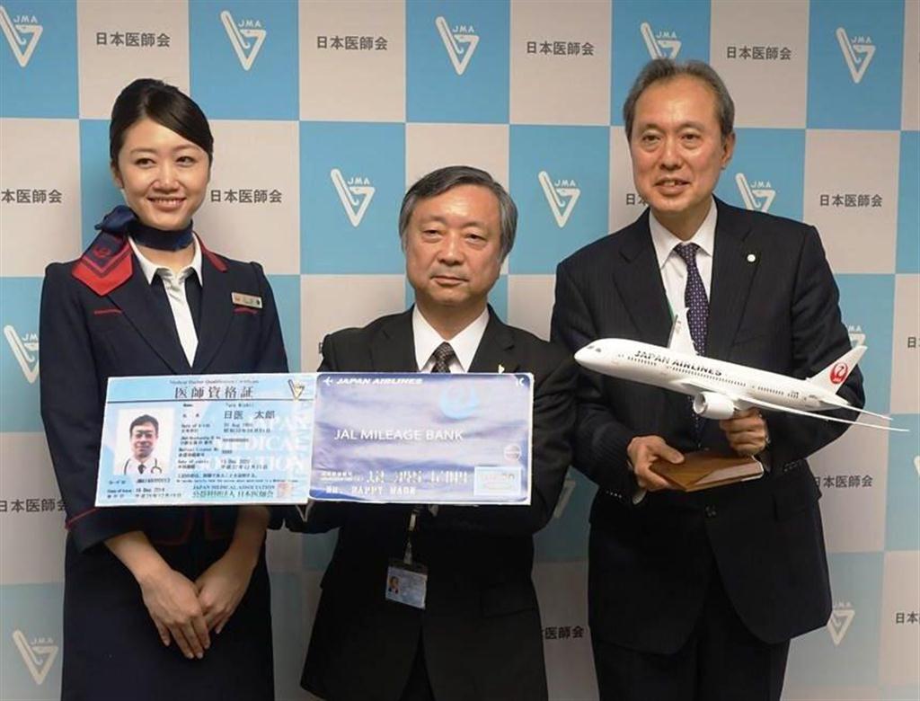 「ＪＡＬドクター登録制度」を紹介する日本医師会の石川広己常任理事（中央）と日本航空の加藤淳執行役員（右）＝３日午後、東京都文京区（道丸摩耶撮影）