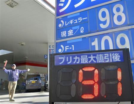 １リットル当たり１００円を切るガソリンスタンドの価格表示＝２日、東京都世田谷区