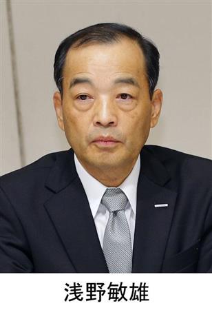 旭化成の浅野敏雄社長