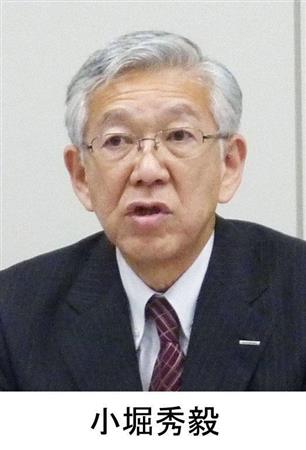 旭化成の小堀秀毅専務