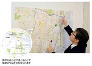 マピオンの巨大地図印刷機能「超印刷」は、複数枚に分けて印刷した地図をつなぎ合わせる