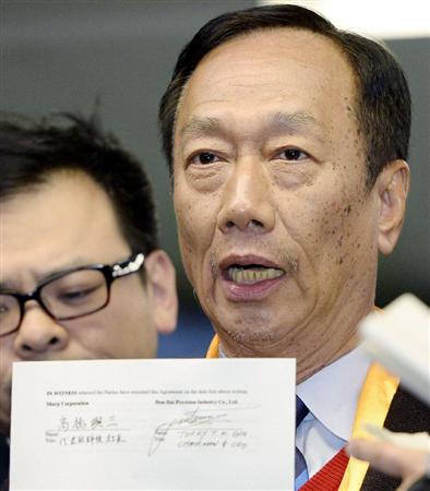 サイン入りの文書を手にする鴻海精密工業の郭台銘会長＝大阪市阿倍野区