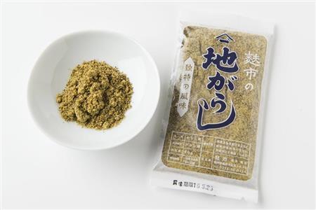 麩市の地がらし。福井産のからし種を丸ごとひいてあるため、茶色と黄色の粉があるのが特徴です（麩市提供）