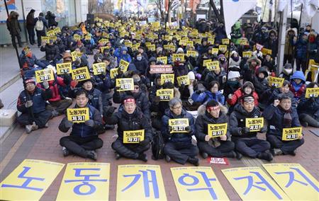 政府の方針に抗議し集会を開く労働組合員ら＝ソウル（共同）