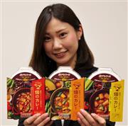 アサヒグループ食品が新発売する野菜スムージーで煮込んだフリーズドライカレー「畑のカレー」３種類＝１７日、東京都千代田区（小林健一撮影）