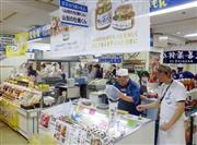 「山田の牡蠣くん」