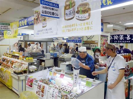 「山田の牡蠣くん」