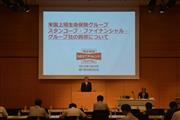 米スタンコープ買収を発表する明治安田生命保険の殿岡裕章副社長＝２０１５年７月２４日、東京都千代田区