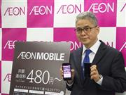 イオンリテールデジタル事業部の橋本昌一事業部長