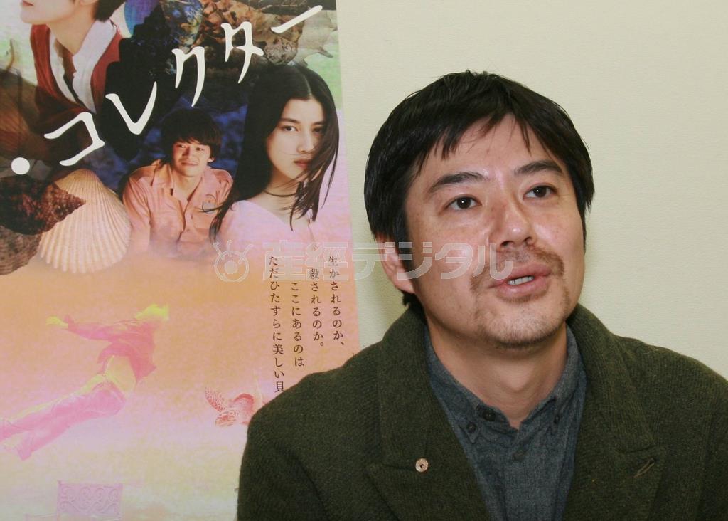 映画「シェル・コレクター」を手がけた坪田義史監督＝２０１５年１２月１７日、東京都渋谷区（藤井克郎撮影）