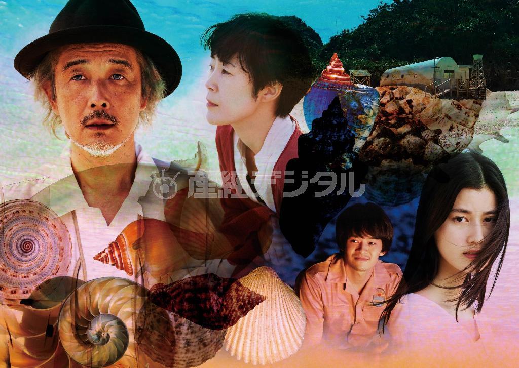 映画「シェル・コレクター」（坪田義史監督）。２月２７日公開（提供写真）。（Ｃ）２０１６＿Ｓｈｅｌｌ＿Ｃｏｌｌｅｃｔｏｒ＿ＬＬＣ（ＵＳＡ）、『シェル・コレクター』製作委員会