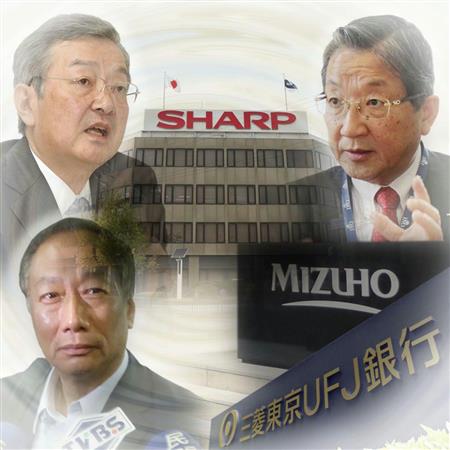シャープ本社を背景にして、再建をめぐり攻防を繰り広げる鴻海精密工業の郭台銘会長（左下）、シャープの高橋興三社長（左上）、産業革新機構の志賀俊之会長（右上）、主要取引銀行の看板（右下）
