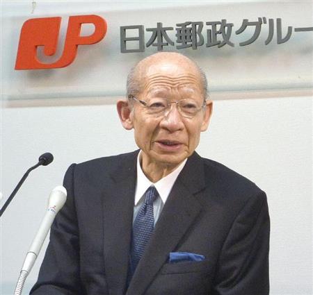 日本郵政の西室泰三社長
