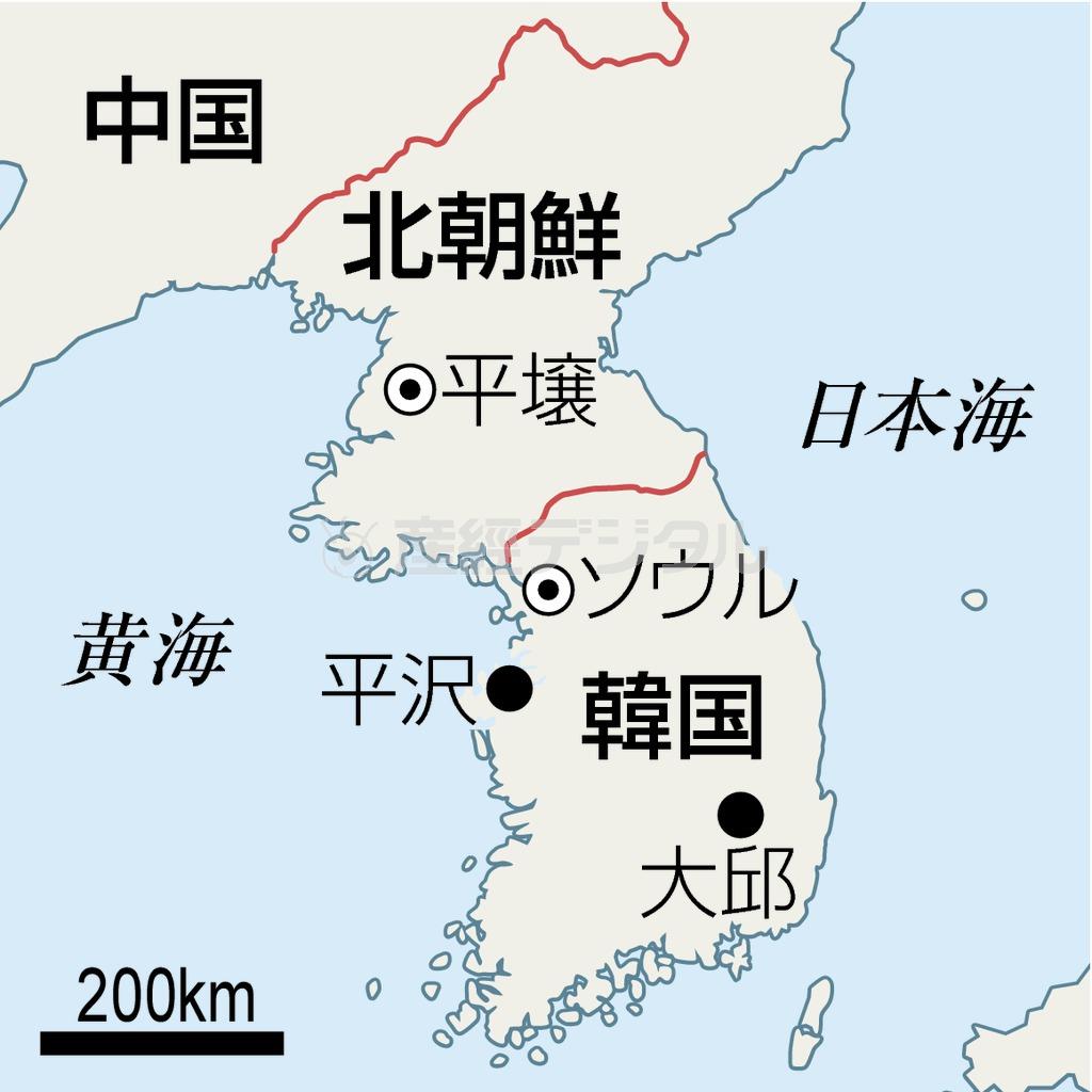 韓国・首都ソウル