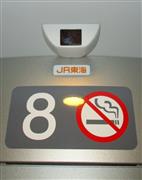 ＪＲ東海が新幹線のデッキ通路部分に新設した防犯カメラ（同社提供）