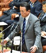 衆院予算委員会で民主党の中根康浩氏の質問に答える麻生太郎財務相＝２２日午後、国会・衆院第１委員室（斎藤良雄撮影）