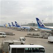羽田空港