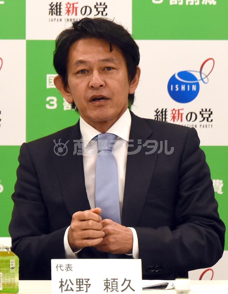 執行役員会に臨む松野頼久代表＝２０１６年２月２３日午前、衆院第１議員会館（酒巻俊介撮影）