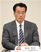 民主党「次の内閣」閣議に臨む岡田克也代表＝２０１６年２月２３日午後、衆院第２議員会館（酒巻俊介撮影）