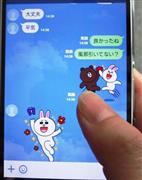 ＬＩＮＥは、バックアップした後のアイフォーンでＬＩＮＥの画面が見られないように仕様変更した