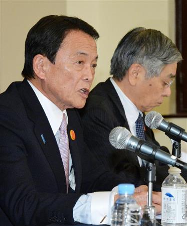 Ｇ２０財務相・中央銀行総裁会議を終え、記者会見する麻生財務相（左）と日銀の黒田総裁＝２７日、中国・上海（共同）