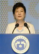 「３・１独立運動」の記念式典で演説する韓国の朴槿恵大統領＝１日、ソウル（共同）