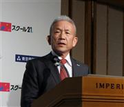 原田泳幸氏