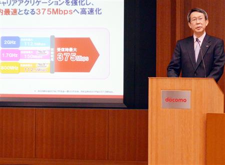 ６月から提供を開始する高速データ通信サービスについて説明するＮＴＴドコモの大松澤清博・取締役常務執行役員＝２日、東京・大手町