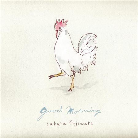 アルバム「ｇｏｏｄ＿ｍｏｒｎｉｎｇ」（藤原さくら、２８００円＋税）。発売中（提供写真）