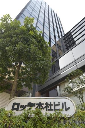 臨時株主総会が開かれたロッテ本社ビル＝６日、東京都新宿区